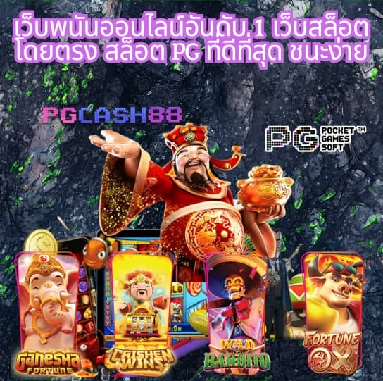 g2g168p ทางเข้า มือถือ